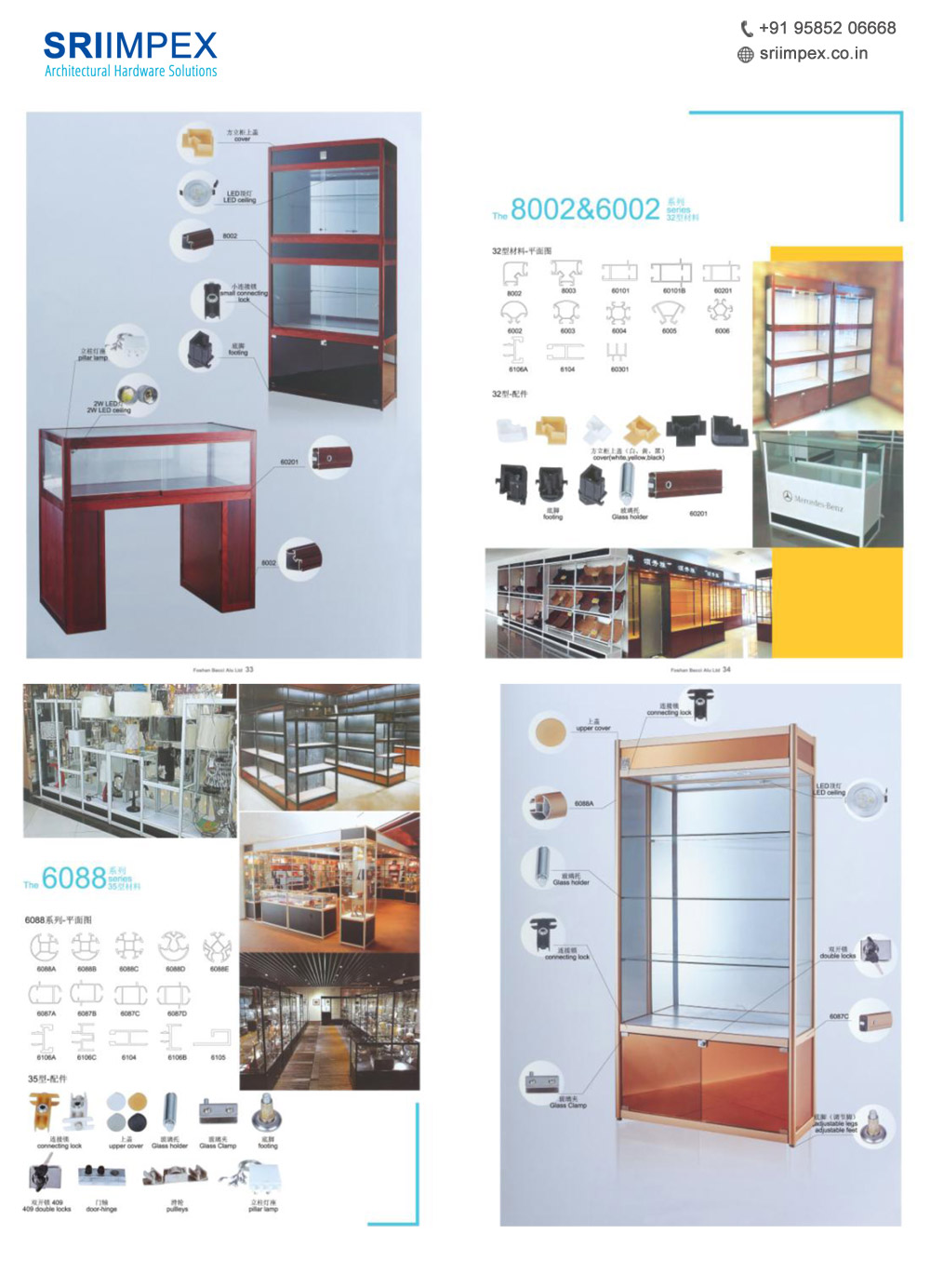 Profilés aluminium catalogue